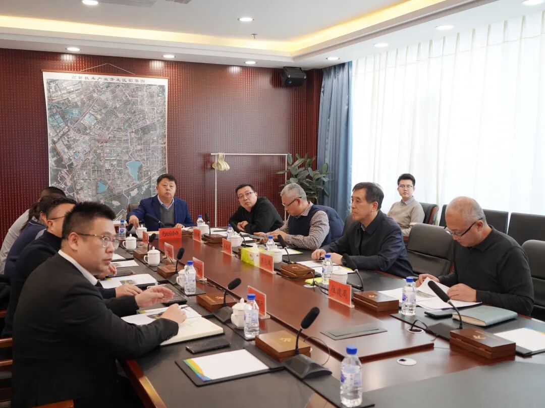 长春高新区召开购地类项目推进会