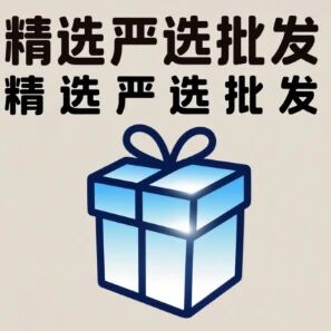 y严选商行标识