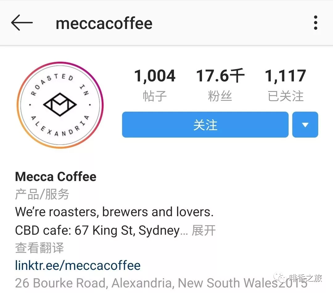 Mecca Coffee | 澳洲探店之旅的压轴咖啡烘焙工厂店，绝对让你“哇哦”的存在