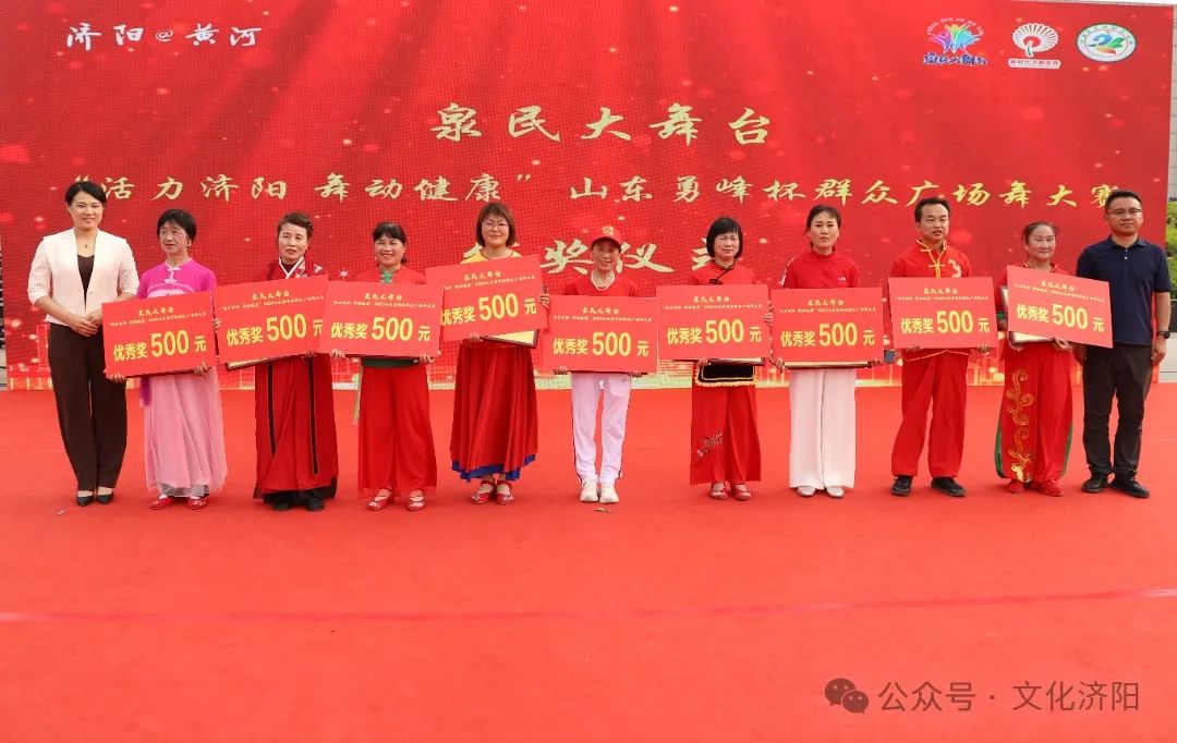 优秀奖.JPG