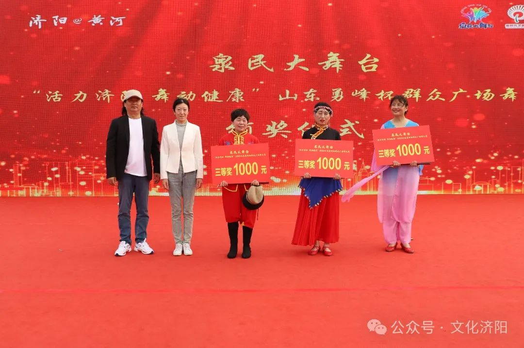三等奖.JPG