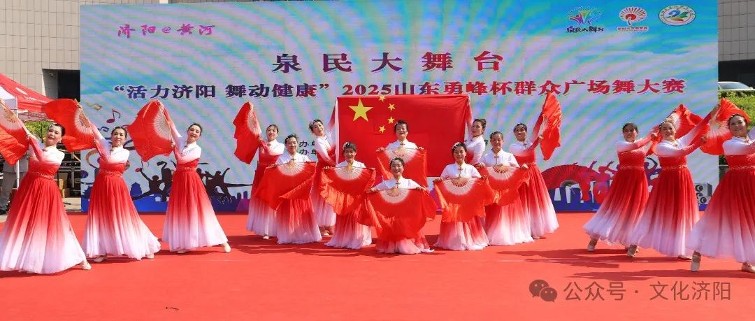 济阳文体中心艺术队.JPG