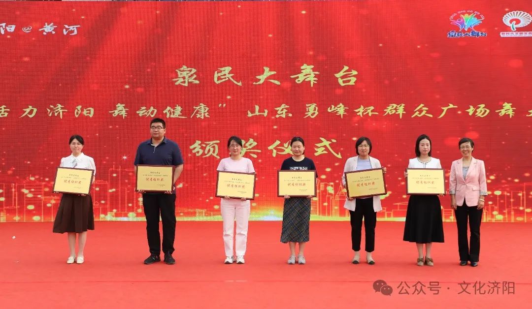 优秀组织奖.JPG