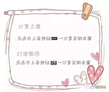 【公益热线】有关妇女儿童维权、心理健康、法律咨询、家庭教育个案咨询，妇联公益服务热线一直在您身边！