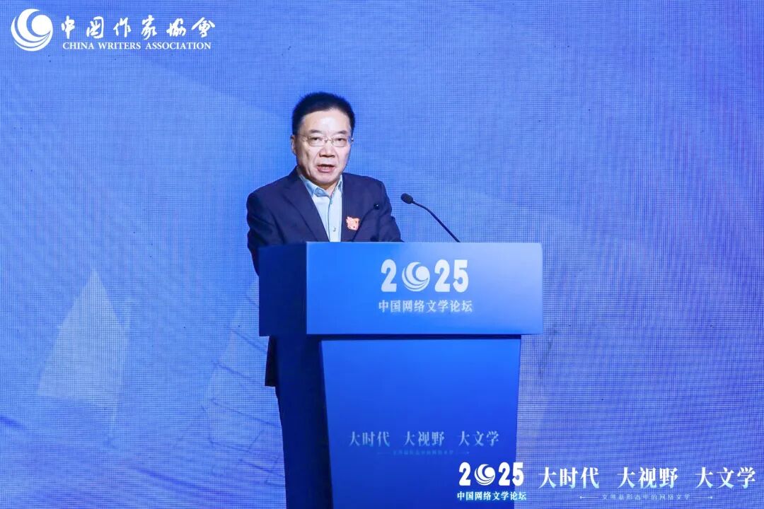 2025中国网络文学论坛在福建泉州开幕 第5张