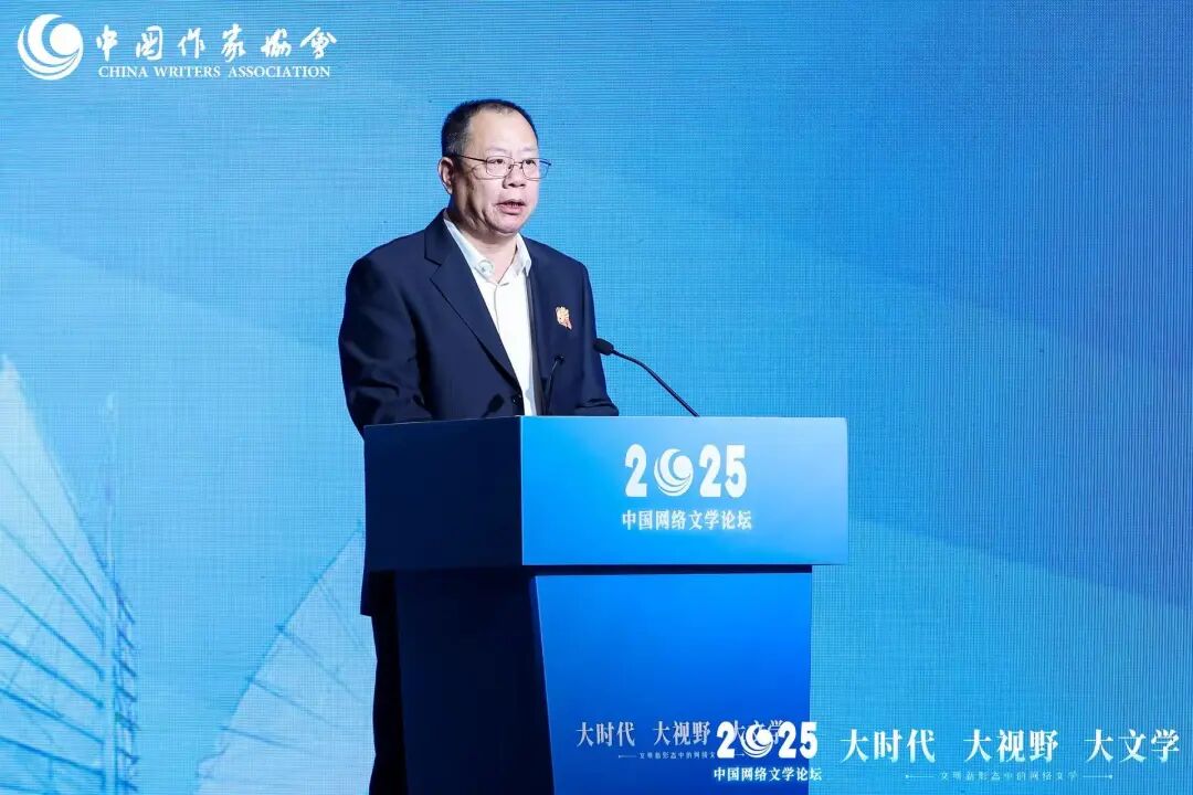 2025中国网络文学论坛在福建泉州开幕 第4张