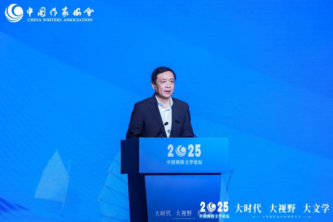 2025中国网络文学论坛在福建泉州开幕 第2张
