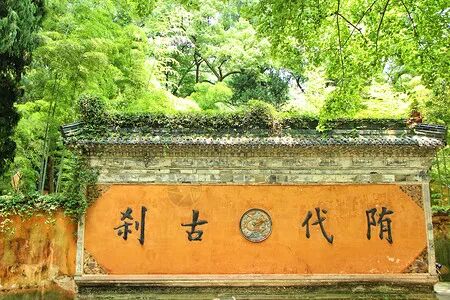 天台山国清寺图片_天台山国清寺素材_天台山国清寺高清图片_摄图网图片下载