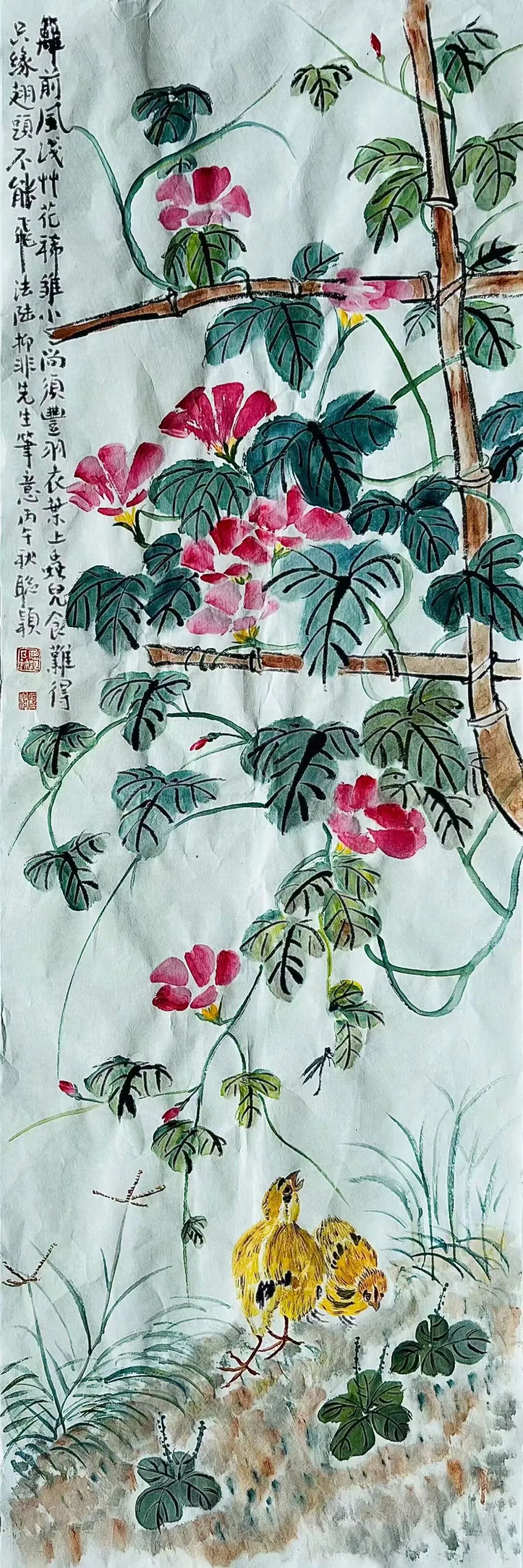 王聪颖自题习画诗稿（55）（图16）
