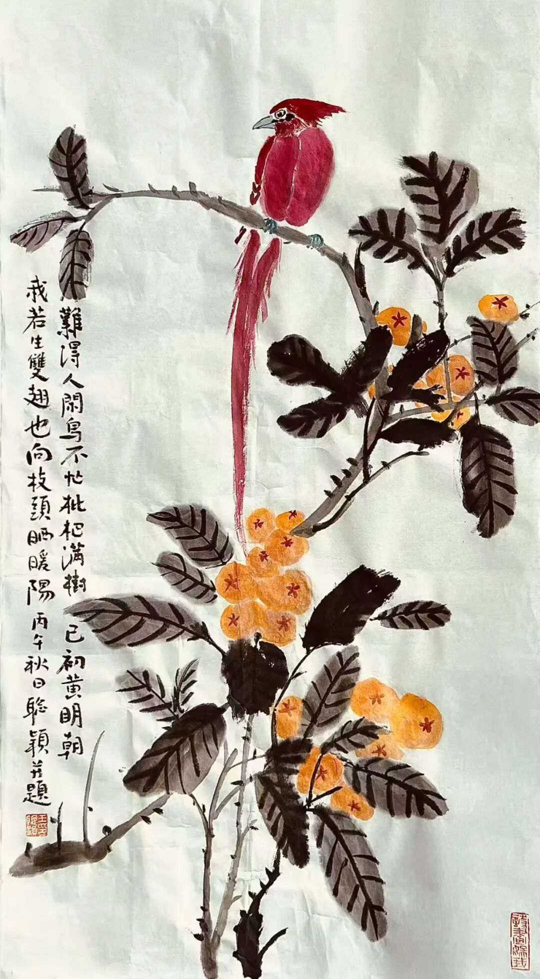 王聪颖自题习画诗稿（55）（图7）