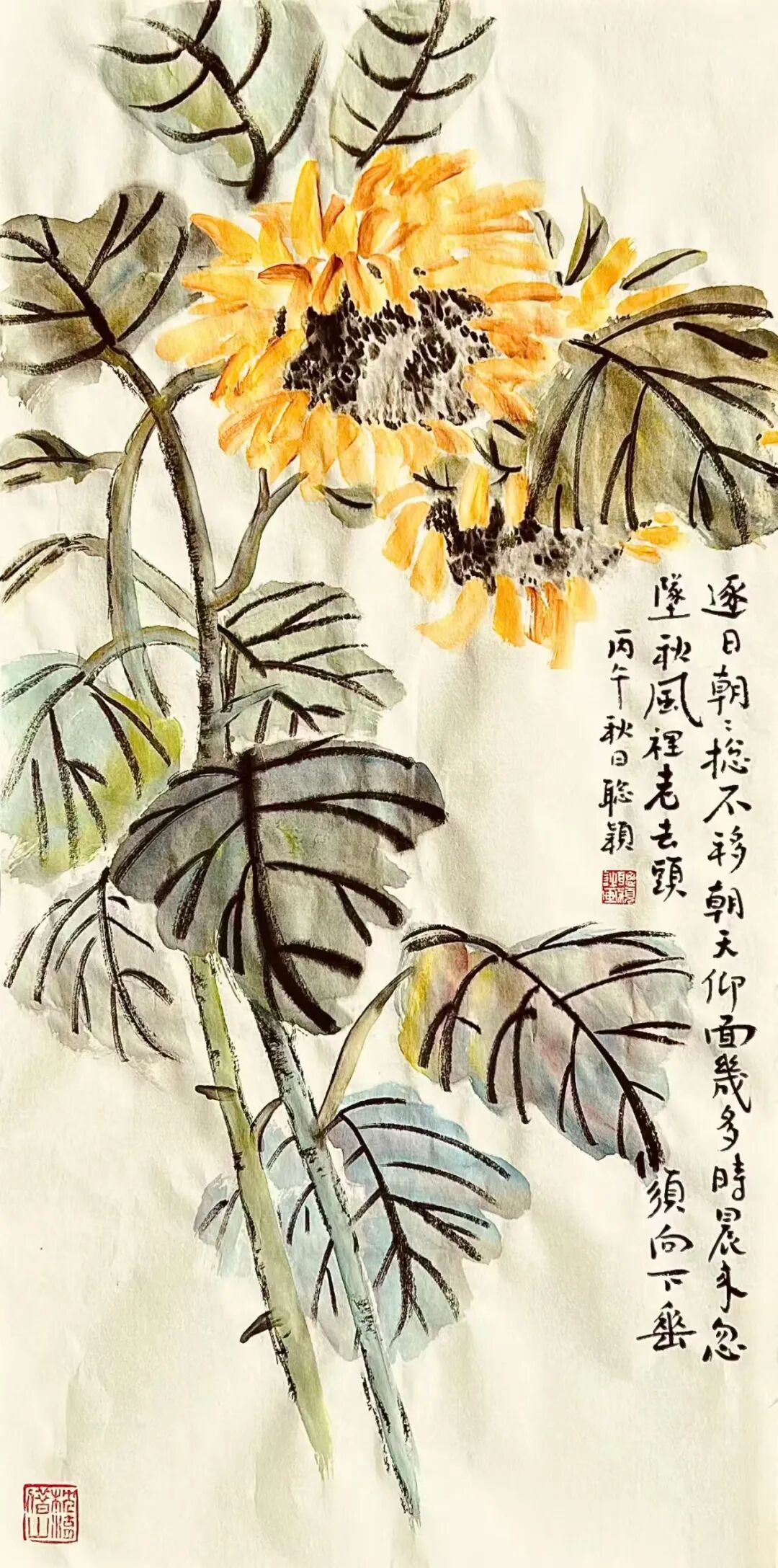 王聪颖自题习画诗稿（55）（图12）