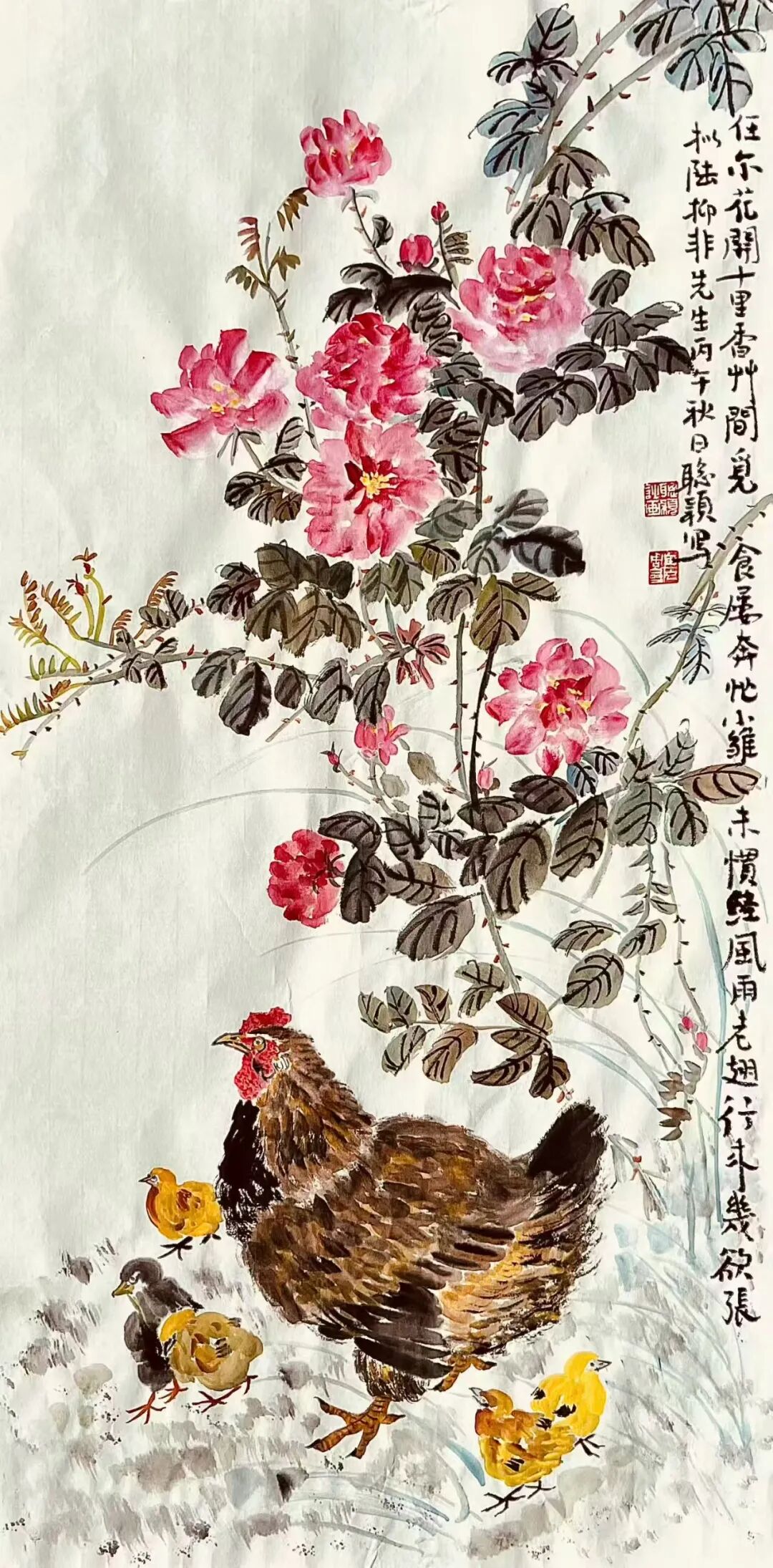 王聪颖自题习画诗稿（55）（图11）