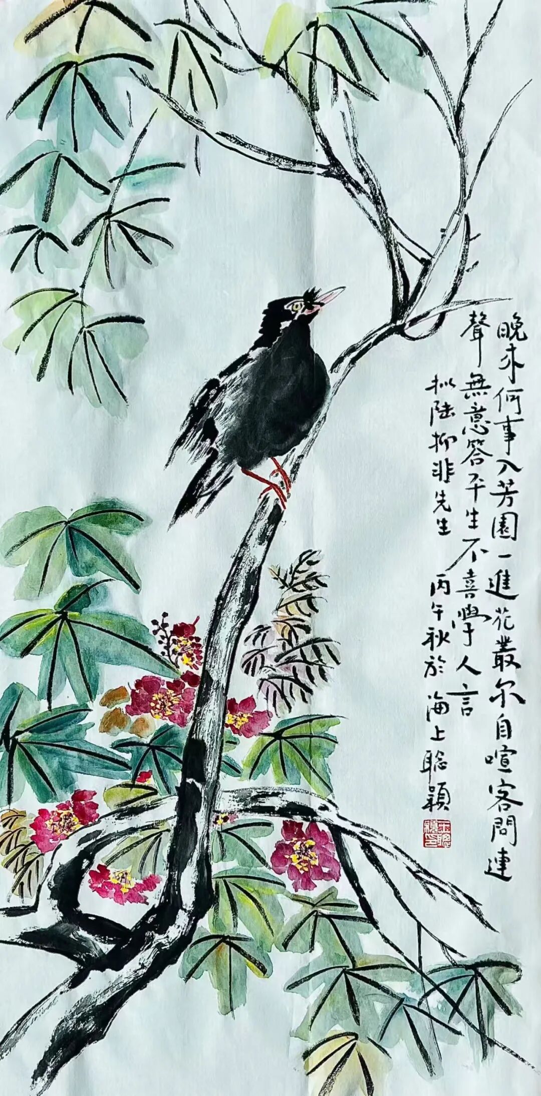 王聪颖自题习画诗稿（55）（图3）