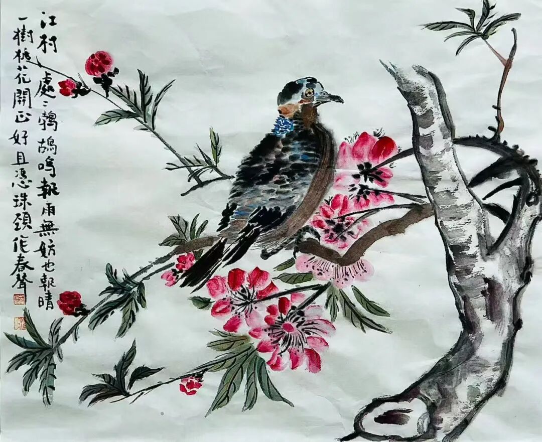 王聪颖自题习画诗稿（55）（图9）