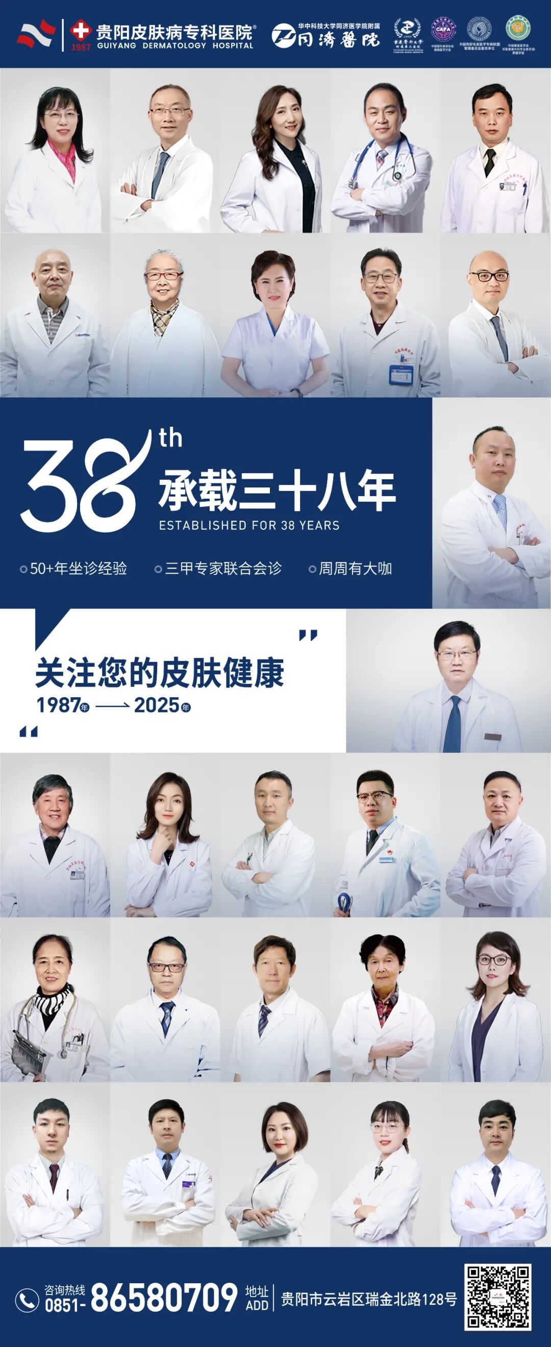 点阵激光后冷敷怎么敷红霉素眼膏 vs 冷敷贴：CO₂点阵激光治疗后伤口愈合比较_https://www.jmylbn.com_新闻资讯_第12张