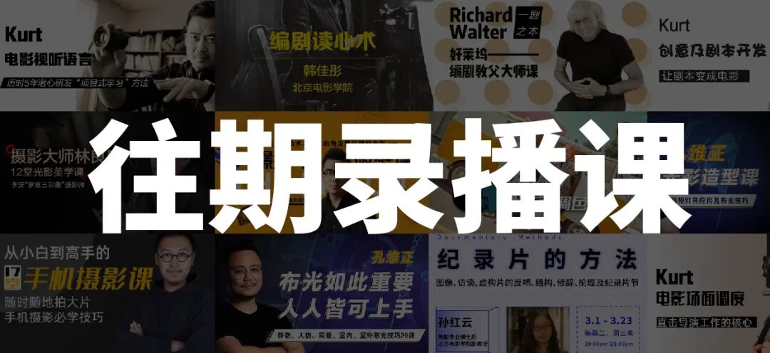 弯道超车！3天系统掌握AI创作工具