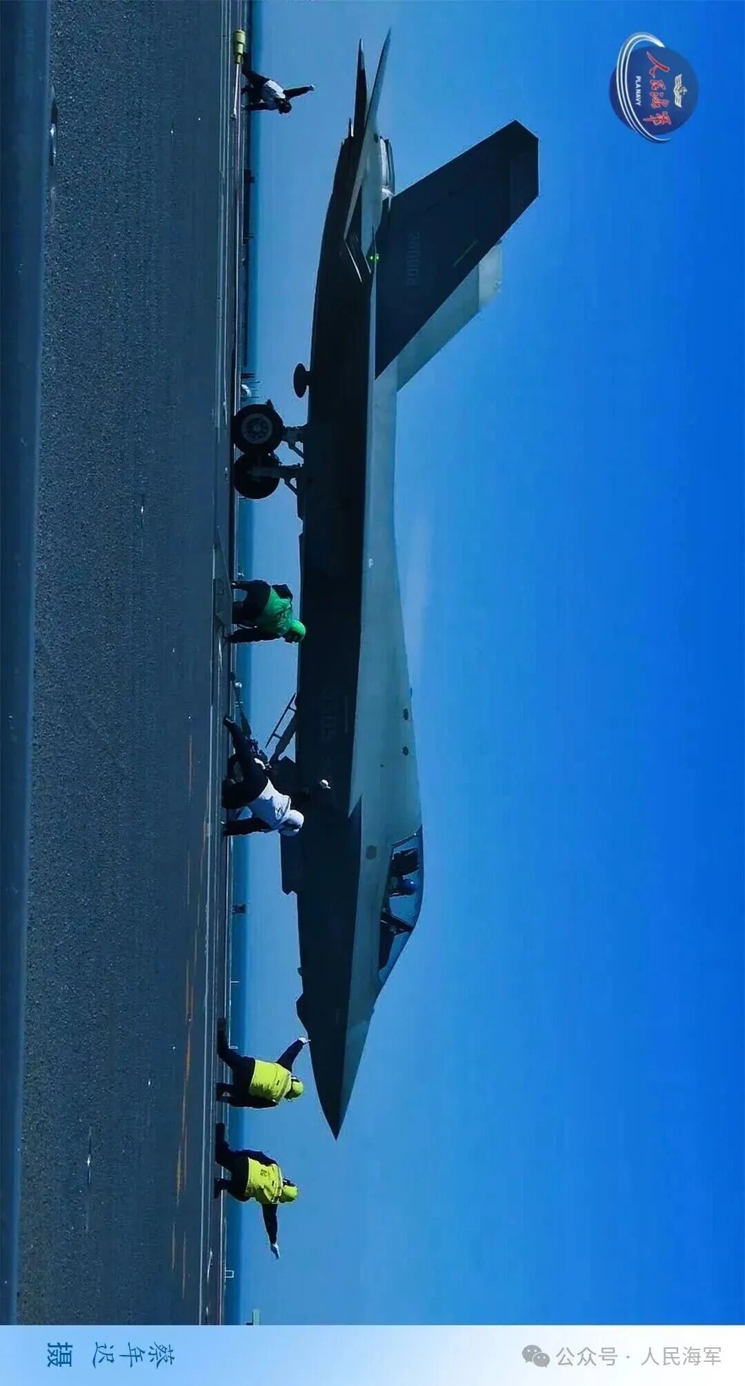舰载机弹射起飞“首秀”高清大图
