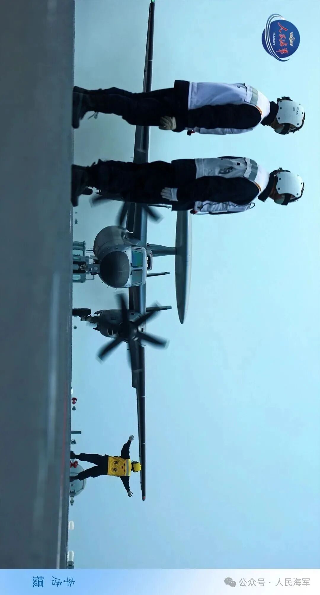 舰载机弹射起飞“首秀”高清大图