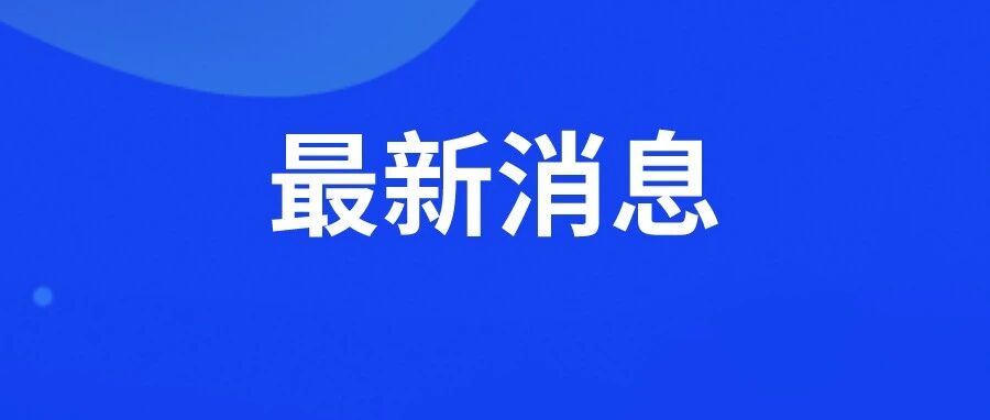 王思聪,突发!