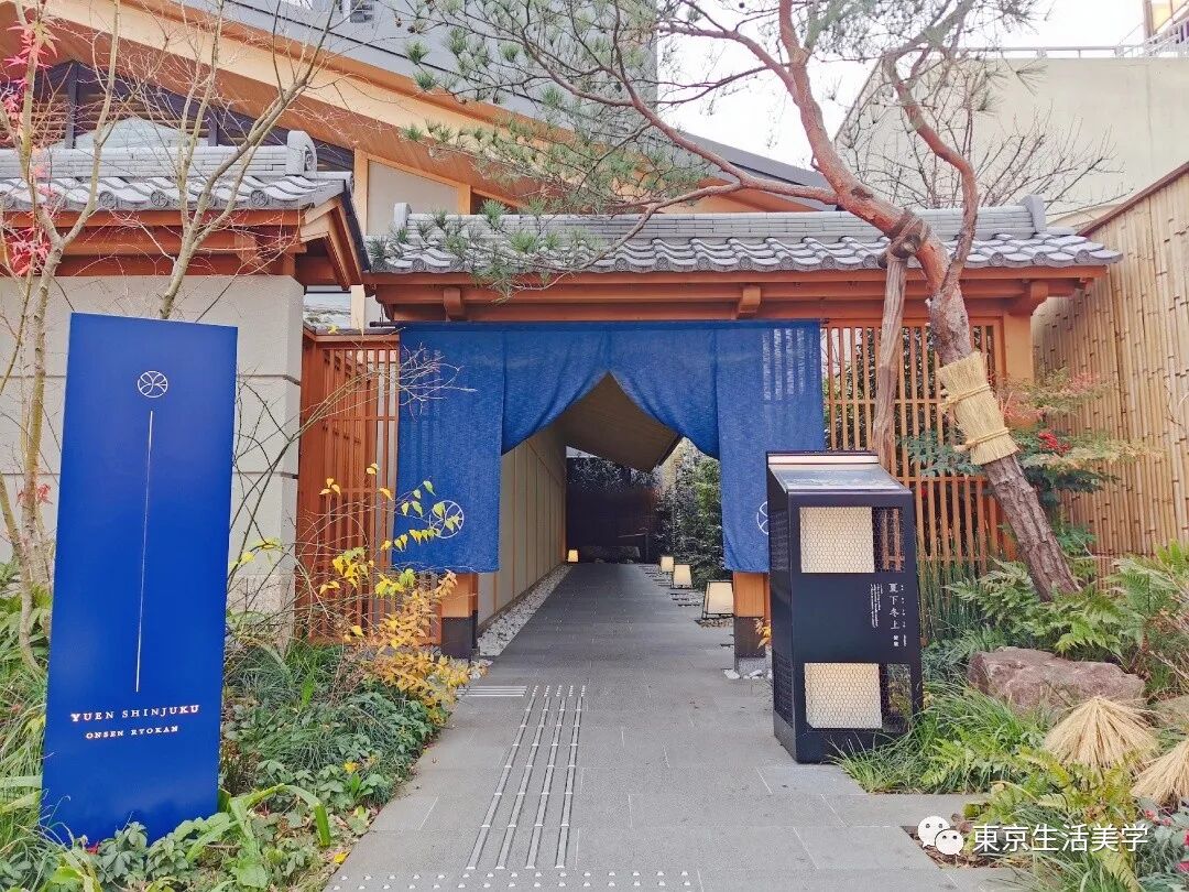 由縁 繁華街に佇む古き良き温泉旅館式ホテル 東京生活美学 微信公众号文章阅读 Wemp