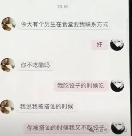 一張含有 文字, 螢幕擷取畫面 的圖片  AI 產生的內容可能不正確。