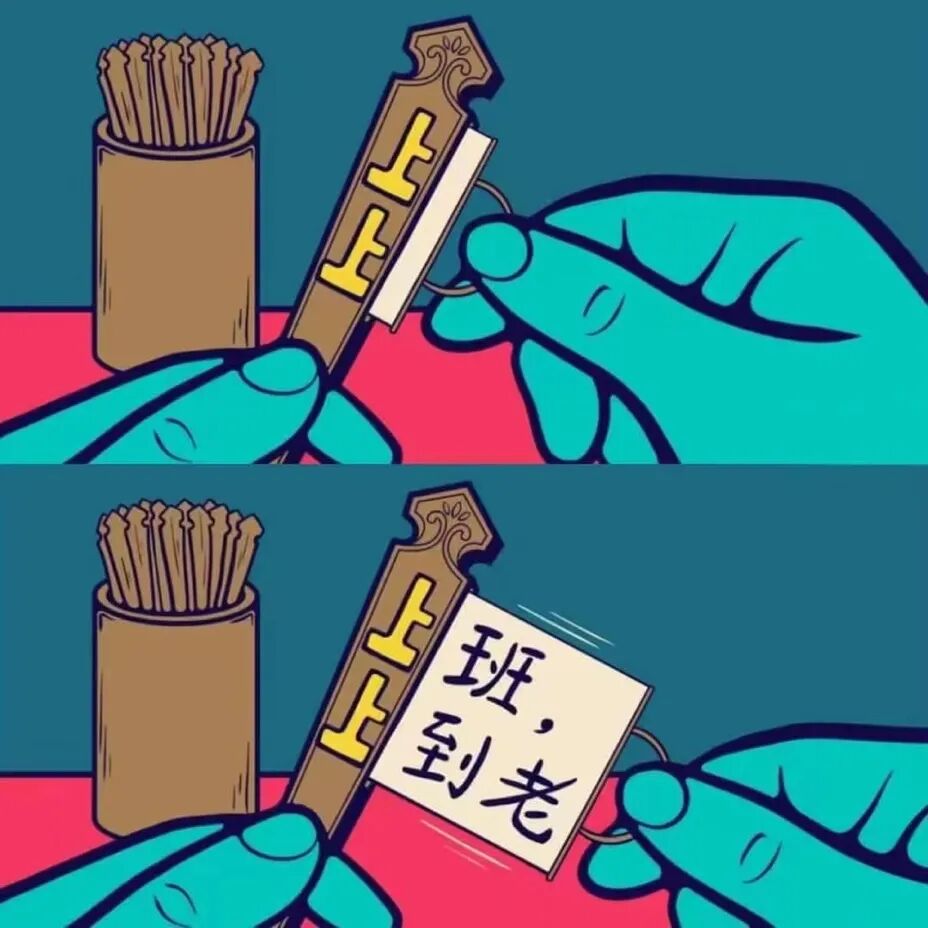 一張含有 圖畫, 美工圖案, 兒童藝術, 圖解 的圖片  AI 產生的內容可能不正確。