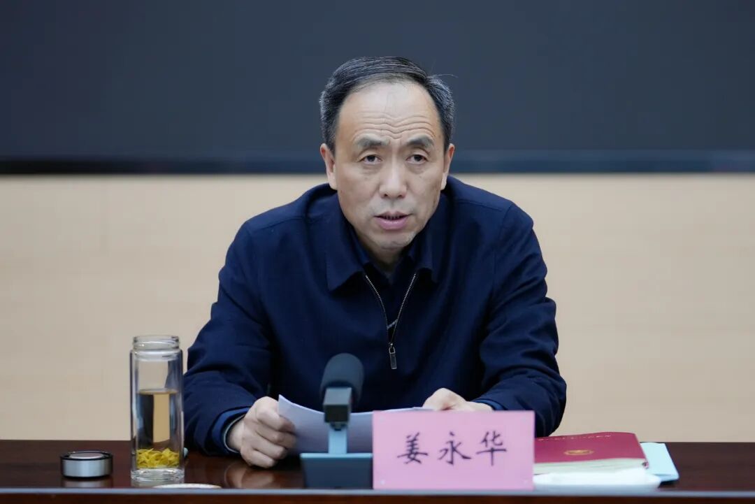 姜永华对全市人大财经工作给予充分肯定.