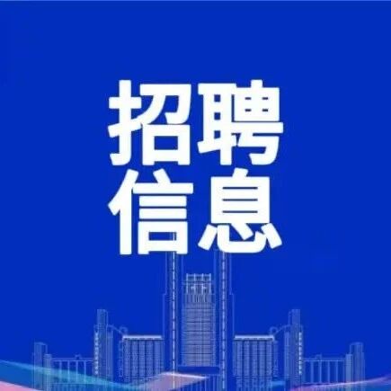 【招聘信息】厦门微亚2027届校园招聘