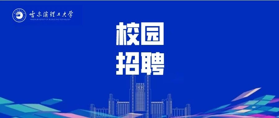 【校园招聘】3月30日4月3日校园招聘活动安排