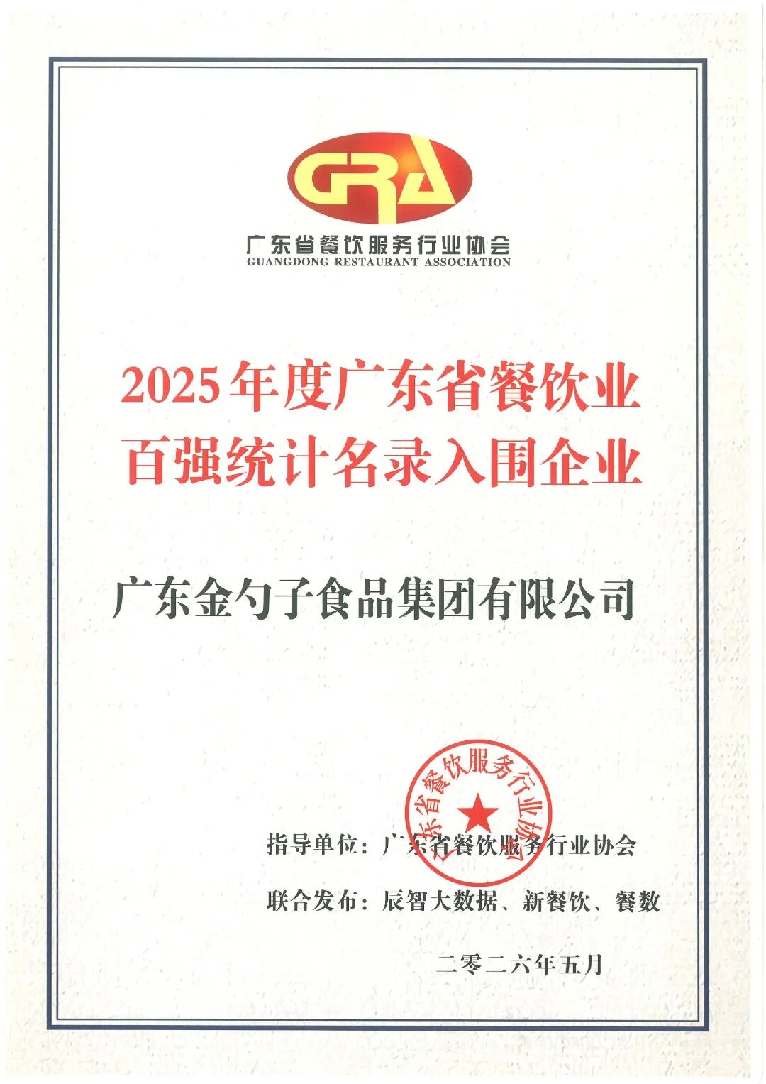 微信圖片_20260522153641_3163_18.jpg