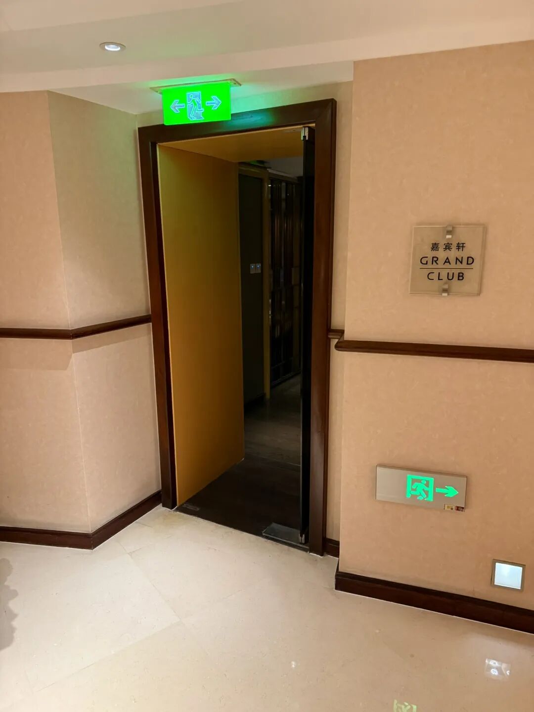 上海金茂君悦酒店套房体验 套房券锁定江景房 Privé预订享9折及消费额度
