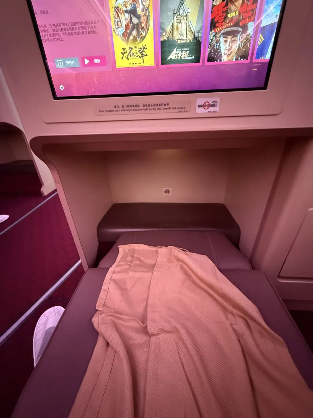 深圳飞上海吉祥航空B787-9商务舱体验 Bulkhead座位脚垫宽敞 1800元现金票
