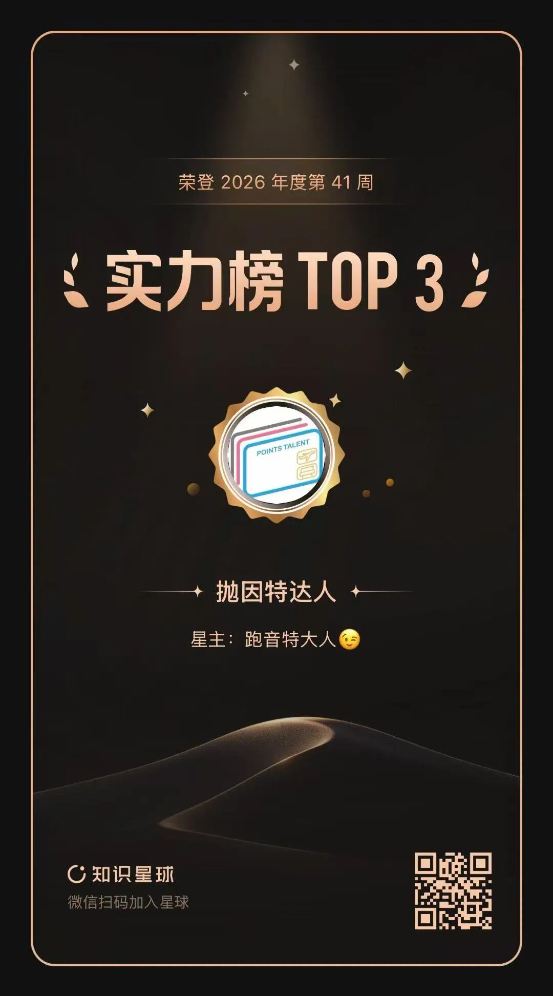 纽约机场休息室体验：Capital One两家旗舰馆探秘与Venture X权益