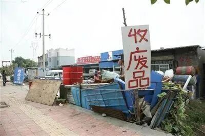 谨防 寿县一废品收购站发生火灾,此类场所防火应注意哪些