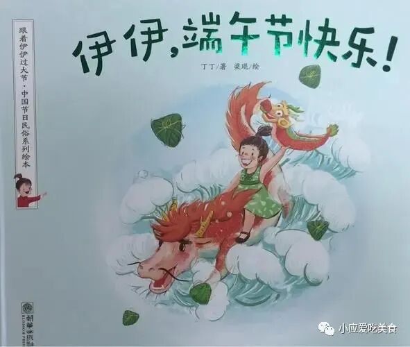 端午节绘画一等奖作品_端午节的活动_工会端午节的活动方案