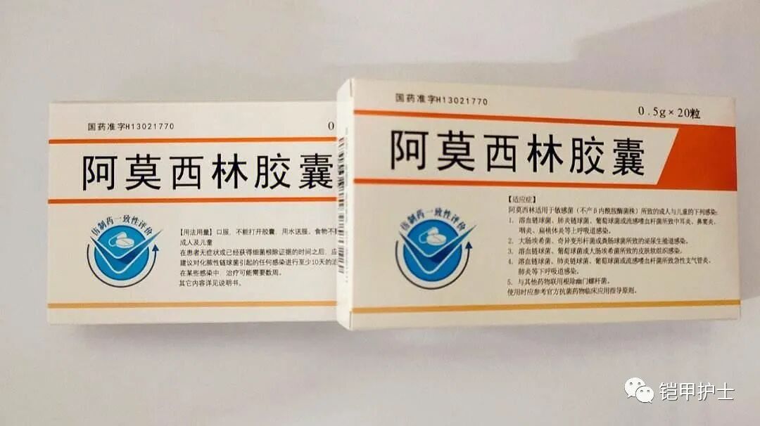 阿莫西林对哪些问题有效果？滥用会对身体引来什么危害？
