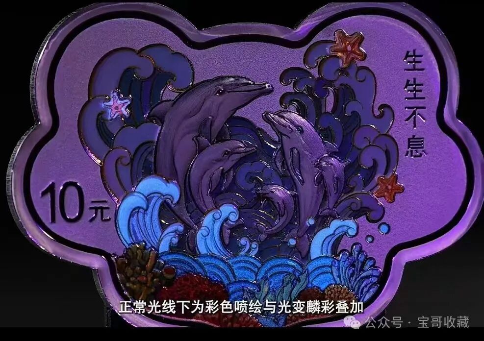 2024年吉祥金銀幣新風尚，中國錢幣評級領導者愛藏評級匠心護航，打造無憂收藏體驗