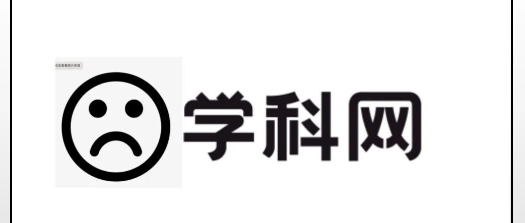 第3538季| 王君：学科网，我的孩子被你们凌迟处死了！赔我孩子！