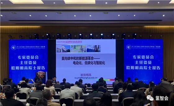歐陽明高：未來十年，燃料電池發動機成本會大幅度下降的圖2
