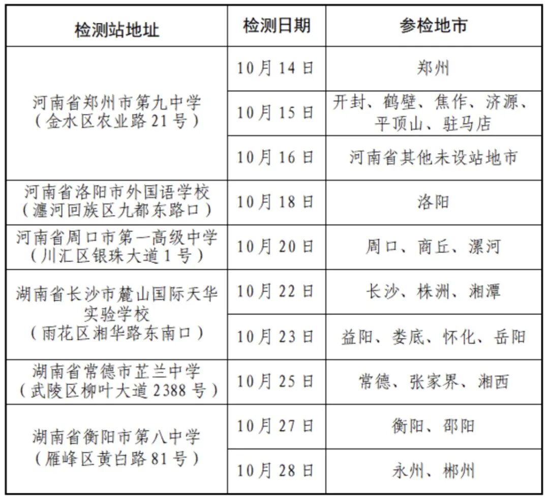 微信图片_20260916153448_3_142.jpg