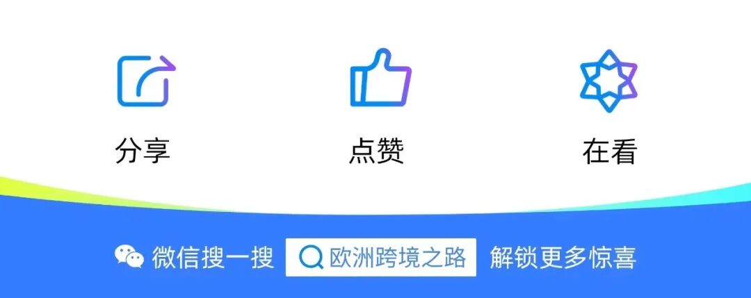 一天一家跨境电商公司：环境家电出海王者和生创新技术