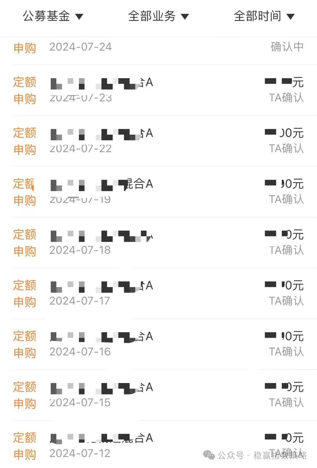 2024年07月24日 基金和股票的区别