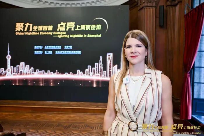 全球夜经济专家云集上海 探索城市夜间活力新路径