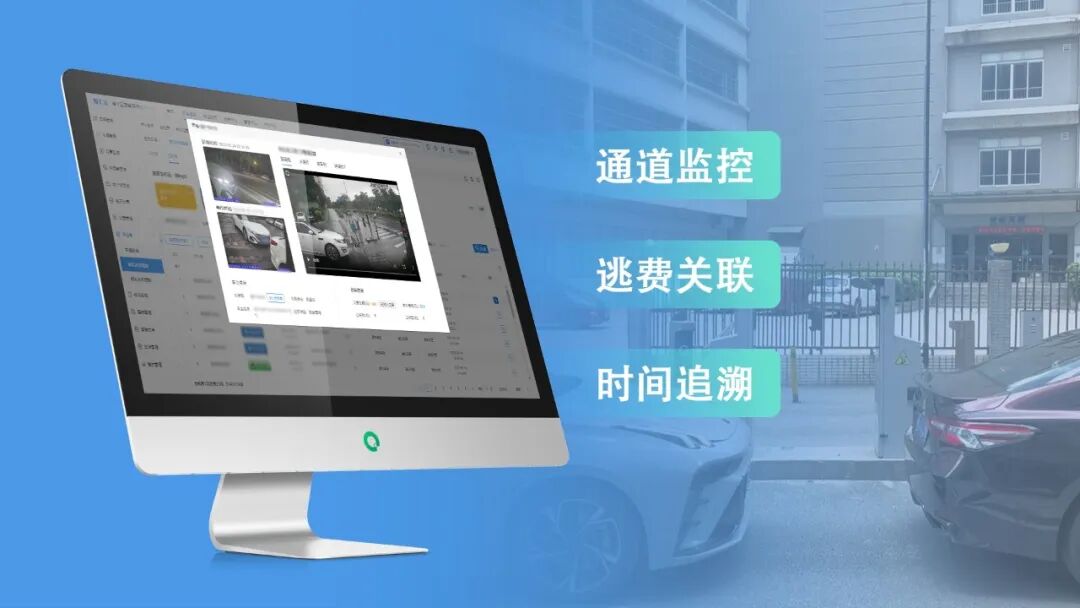 运营实战——“零逃费”停车场如何实现管理零漏洞？