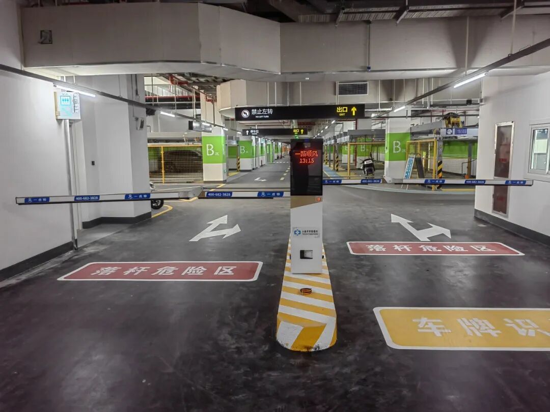 艾科智泊上海G1标准医院车场亮相！全面提升就医体验！