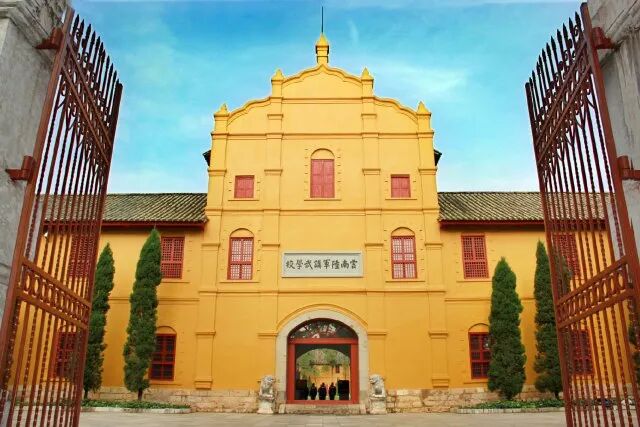 云南陆军讲武堂历史博物馆