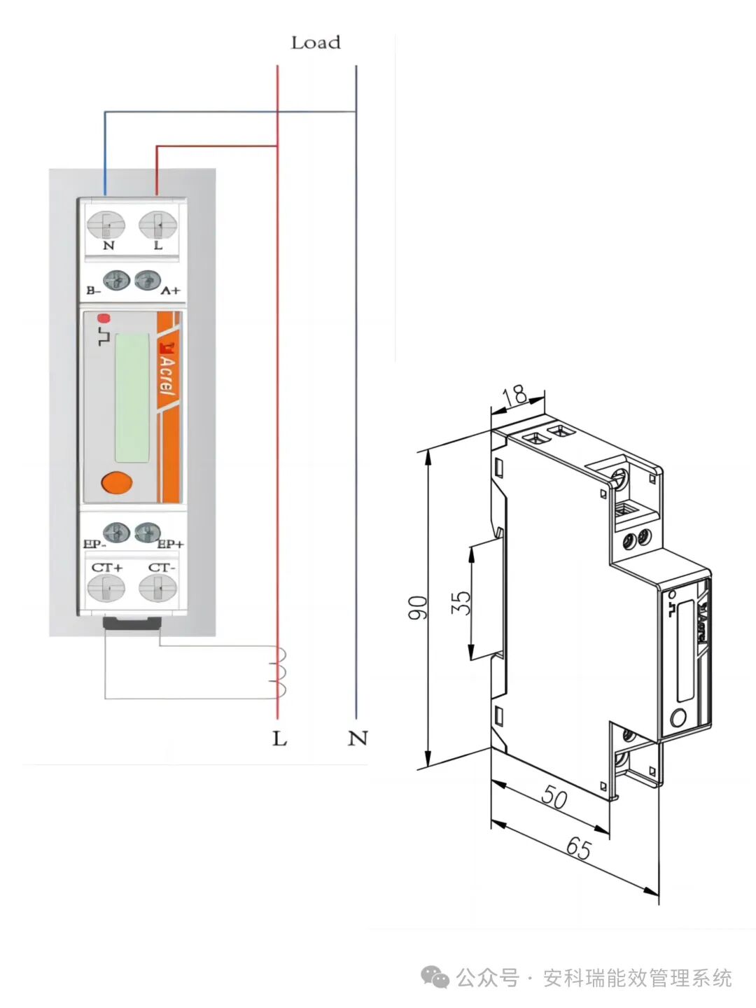 陽臺光儲市場爆發！安科瑞這款電表如何成為系統「心臟」？