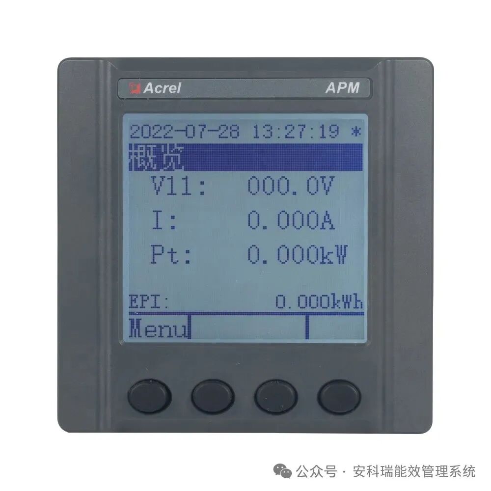 分布式光伏防逆流如何實現(xiàn)