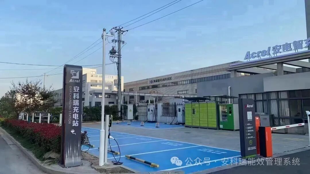 光儲廠家<a class=