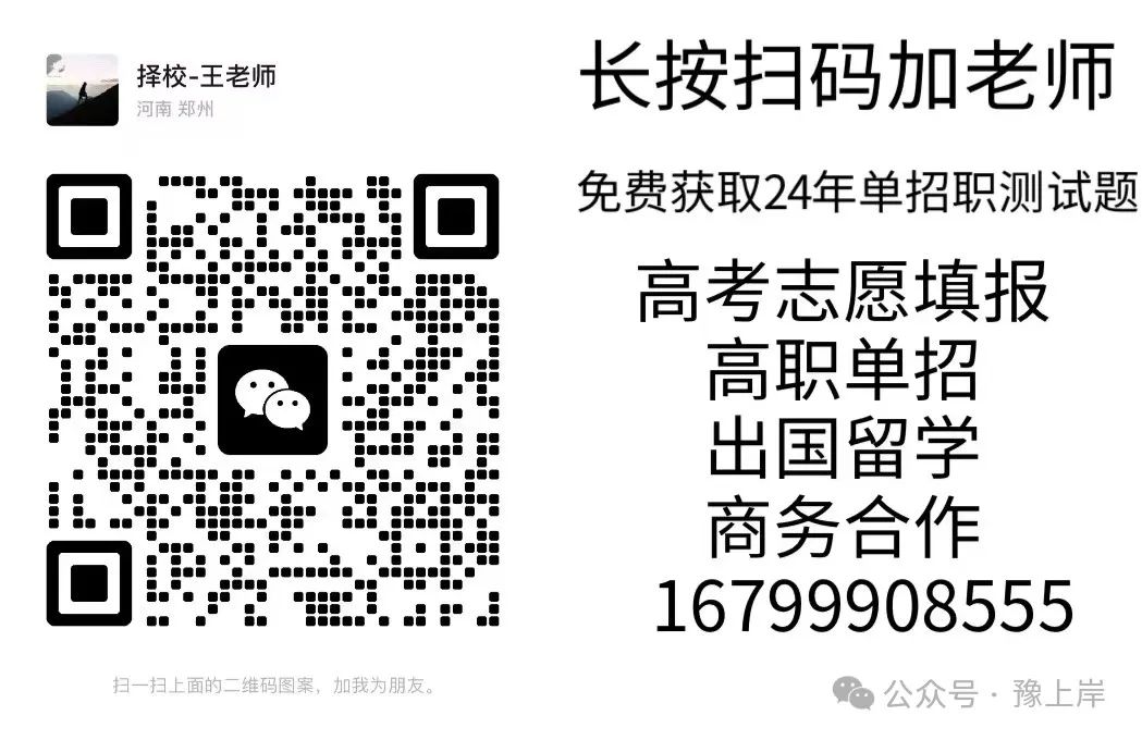 平顶山工业职业技术学院分数线_平顶山工业职业技术学院分数线_平顶山工业职业技术学院分数线